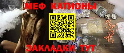 прущие грибы Комсомольск-на-Амуре
