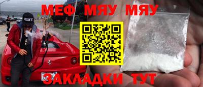 амфетамин Конаково