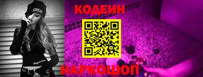 амфетамин Конаково