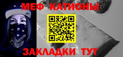прущие грибы Комсомольск-на-Амуре