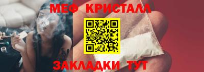 прущие грибы Комсомольск-на-Амуре
