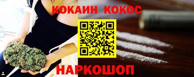 прущие грибы Комсомольск-на-Амуре