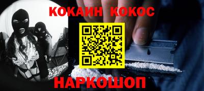 амфетамин Конаково