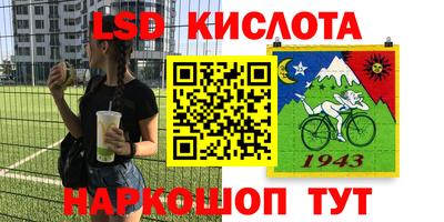 скорость Коммунар