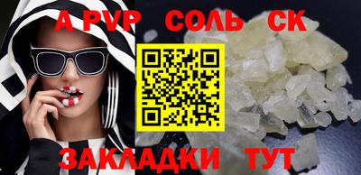 амфетамин Конаково