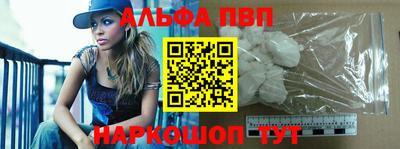 прущие грибы Комсомольск-на-Амуре