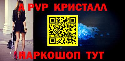 скорость Коммунар