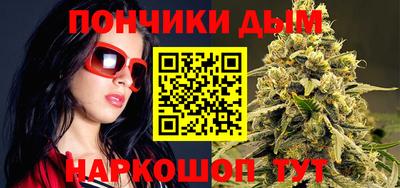 прущие грибы Комсомольск-на-Амуре