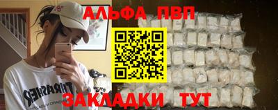 амфетамин Конаково