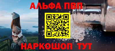 амфетамин Конаково