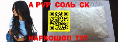 скорость Коммунар