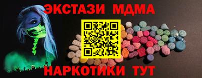 скорость Коммунар