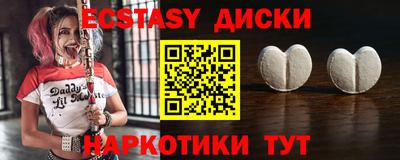 прущие грибы Комсомольск-на-Амуре