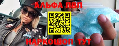 прущие грибы Комсомольск-на-Амуре