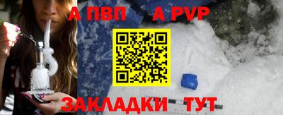 прущие грибы Комсомольск-на-Амуре