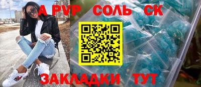 прущие грибы Комсомольск-на-Амуре
