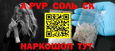скорость Коммунар