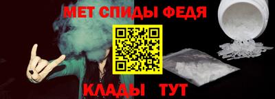 скорость Коммунар