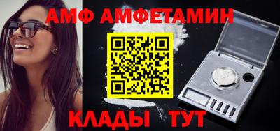 прущие грибы Комсомольск-на-Амуре