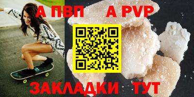 амфетамин Конаково