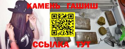 прущие грибы Комсомольск-на-Амуре