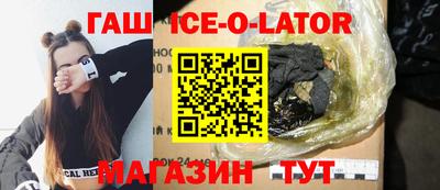 амфетамин Конаково