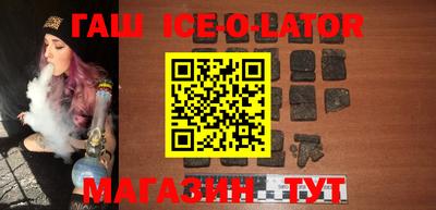 прущие грибы Комсомольск-на-Амуре