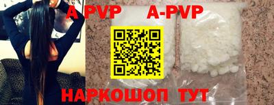 амфетамин Конаково