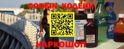 прущие грибы Комсомольск-на-Амуре