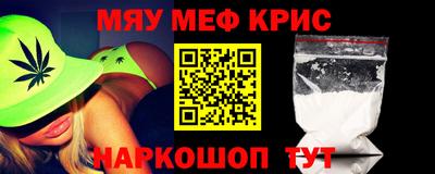 амфетамин Конаково