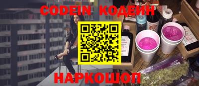 прущие грибы Комсомольск-на-Амуре