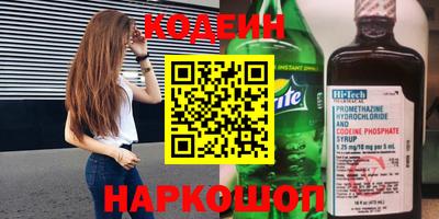 амфетамин Конаково