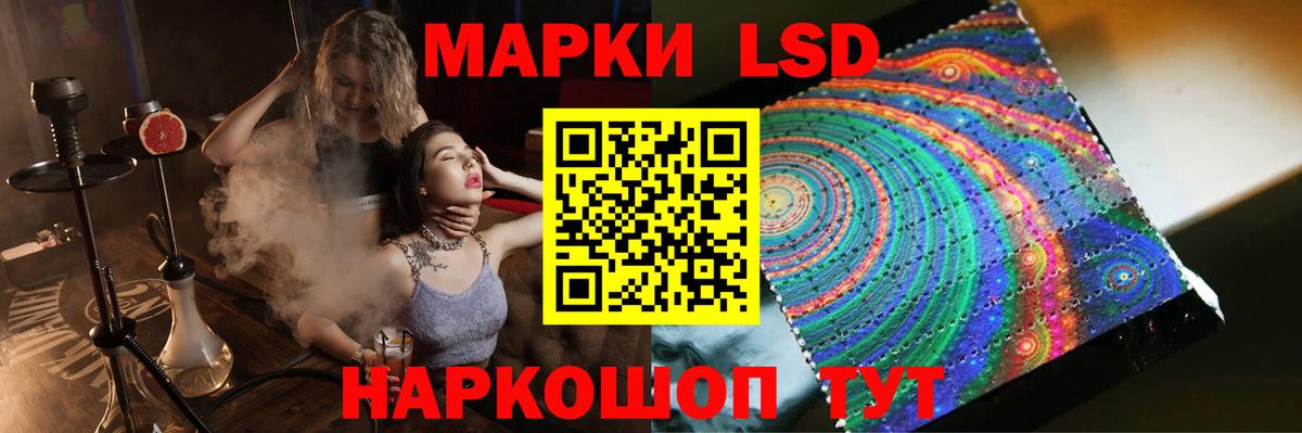 ЛСД экстази ecstasy Краснокаменск