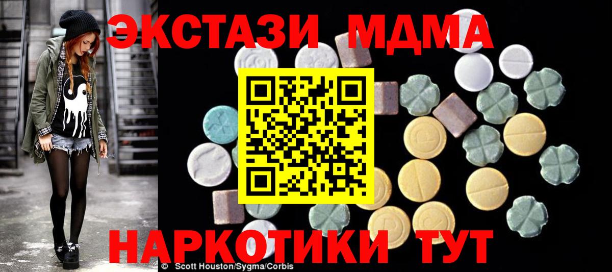 Гашиш  Экстази  Мефедрон кристаллы  Краснокаменск  Вход с VPN  Каннабис  Cocaine 