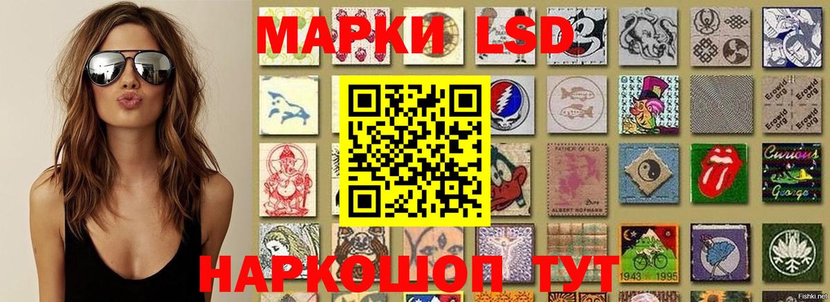 Марки N-bome 1500мкг  где купить наркоту  Краснокаменск  Вход с VPN  Марки N-bome 1500мкг 