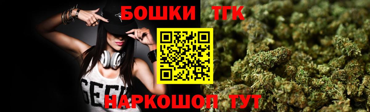 Марихуана VHQ Краснокаменск
